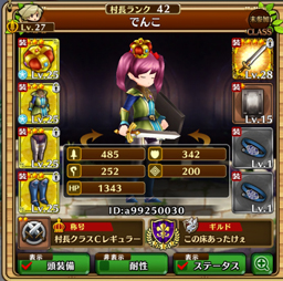 ꡼ No.024 | ֥֥󥹡СϢ2¼ĹζǷޤ롪ճΤʤΥĤȥ륳쥯ιάϤ