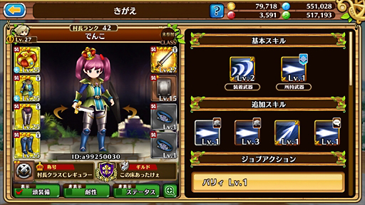 ꡼ No.026 | ֥֥󥹡СϢ2¼ĹζǷޤ롪ճΤʤΥĤȥ륳쥯ιάϤ