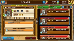 ꡼ No.030 | ֥֥󥹡СϢ2¼ĹζǷޤ롪ճΤʤΥĤȥ륳쥯ιάϤ