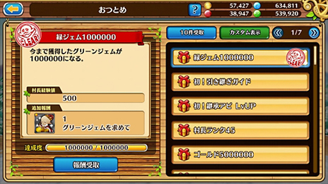 ꡼ No.033 | ֥֥󥹡СϢ2¼ĹζǷޤ롪ճΤʤΥĤȥ륳쥯ιάϤ