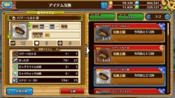 ꡼ No.035 | ֥֥󥹡СϢ2¼ĹζǷޤ롪ճΤʤΥĤȥ륳쥯ιάϤ