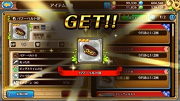 ꡼ No.036 | ֥֥󥹡СϢ2¼ĹζǷޤ롪ճΤʤΥĤȥ륳쥯ιάϤ