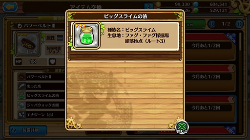 ꡼ No.037 | ֥֥󥹡СϢ2¼ĹζǷޤ롪ճΤʤΥĤȥ륳쥯ιάϤ