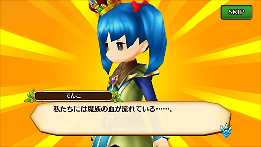 ꡼ No.012 | ɤʪͤȤΤĤʤˤŨʤ֥֥󥹡С湰ƻᡤע&#39641;ֻؤΥ󥿥ӥ塼Ǹ줿ȤϤޤȤ줫