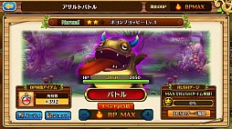 画像ギャラリー No.005のサムネイル画像 / 「セブンス・リバース」にギルドメンバーと協力してボスに挑む「アサルトバトル」が登場。ガンホーコラボ装備第2弾も実装