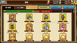 画像ギャラリー No.006のサムネイル画像 / 「セブンス・リバース」にギルドメンバーと協力してボスに挑む「アサルトバトル」が登場。ガンホーコラボ装備第2弾も実装