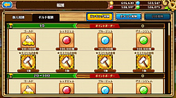 画像ギャラリー No.007のサムネイル画像 / 「セブンス・リバース」にギルドメンバーと協力してボスに挑む「アサルトバトル」が登場。ガンホーコラボ装備第2弾も実装