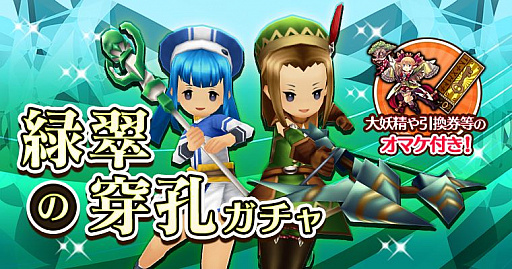 画像ギャラリー No.008のサムネイル画像 / 「セブンス・リバース」にギルドメンバーと協力してボスに挑む「アサルトバトル」が登場。ガンホーコラボ装備第2弾も実装