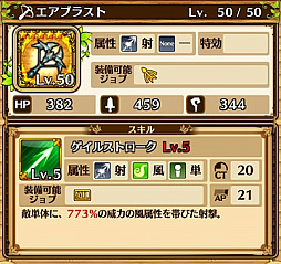 画像ギャラリー No.009のサムネイル画像 / 「セブンス・リバース」にギルドメンバーと協力してボスに挑む「アサルトバトル」が登場。ガンホーコラボ装備第2弾も実装