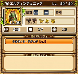 画像ギャラリー No.011のサムネイル画像 / 「セブンス・リバース」にギルドメンバーと協力してボスに挑む「アサルトバトル」が登場。ガンホーコラボ装備第2弾も実装