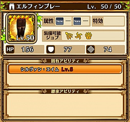 画像ギャラリー No.012のサムネイル画像 / 「セブンス・リバース」にギルドメンバーと協力してボスに挑む「アサルトバトル」が登場。ガンホーコラボ装備第2弾も実装