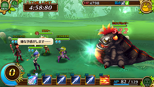 画像ギャラリー No.002のサムネイル画像 / 【PR】「セブンス・リバース」でマフィア梶田は立派な村長になれるのか? 動画企画「イケ村ロード」第1回は序盤のコツと最新情報を廣瀬ディレクターが紹介