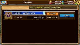 ꡼ No.005 | ֥֥󥹡СϢ3󡧥饹Ϥ˸줿Ķä򥮥ɤ֤ȤȤ༣衪˾Υɥ٥ȥȥХȥ