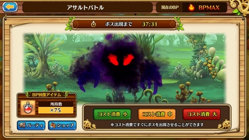 ꡼ No.012 | ֥֥󥹡СϢ3󡧥饹Ϥ˸줿Ķä򥮥ɤ֤ȤȤ༣衪˾Υɥ٥ȥȥХȥ