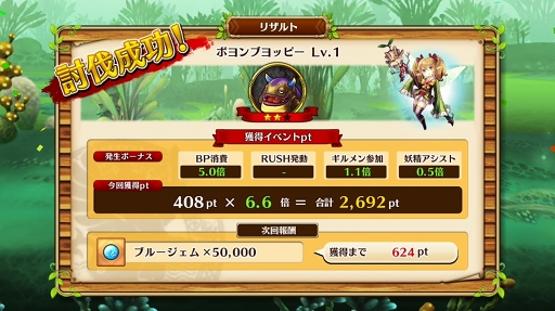 ꡼ No.016 | ֥֥󥹡СϢ3󡧥饹Ϥ˸줿Ķä򥮥ɤ֤ȤȤ༣衪˾Υɥ٥ȥȥХȥ