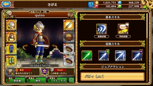 ꡼ No.021 | ֥֥󥹡СϢ3󡧥饹Ϥ˸줿Ķä򥮥ɤ֤ȤȤ༣衪˾Υɥ٥ȥȥХȥ