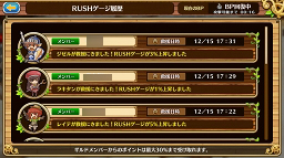 ꡼ No.026 | ֥֥󥹡СϢ3󡧥饹Ϥ˸줿Ķä򥮥ɤ֤ȤȤ༣衪˾Υɥ٥ȥȥХȥ