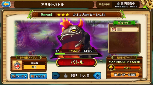 ꡼ No.028 | ֥֥󥹡СϢ3󡧥饹Ϥ˸줿Ķä򥮥ɤ֤ȤȤ༣衪˾Υɥ٥ȥȥХȥ