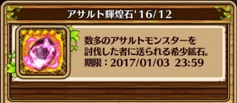 ꡼ No.031 | ֥֥󥹡СϢ3󡧥饹Ϥ˸줿Ķä򥮥ɤ֤ȤȤ༣衪˾Υɥ٥ȥȥХȥ