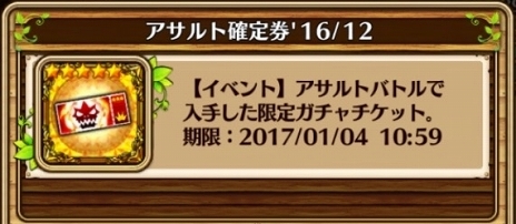 ꡼ No.032 | ֥֥󥹡СϢ3󡧥饹Ϥ˸줿Ķä򥮥ɤ֤ȤȤ༣衪˾Υɥ٥ȥȥХȥ