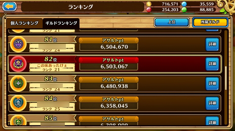 ꡼ No.039 | ֥֥󥹡СϢ3󡧥饹Ϥ˸줿Ķä򥮥ɤ֤ȤȤ༣衪˾Υɥ٥ȥȥХȥ