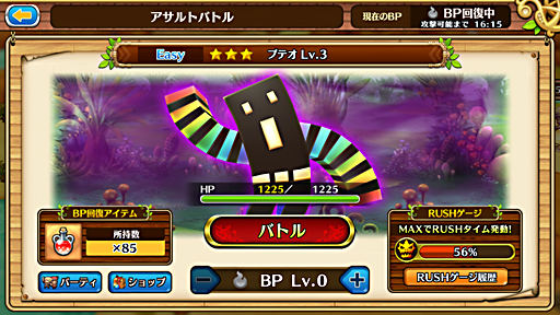 ꡼ No.043 | ֥֥󥹡СϢ3󡧥饹Ϥ˸줿Ķä򥮥ɤ֤ȤȤ༣衪˾Υɥ٥ȥȥХȥ