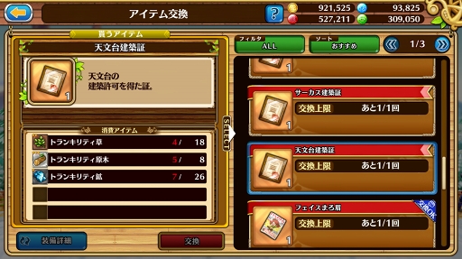 ꡼ No.005 | ֥֥󥹡СϢ5¼򥵥ܤ굤̣¼ĹƤ¼ΥĤ⡣̵ݶǤΡ3ˡⶵޤ