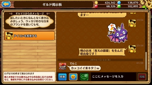 ꡼ No.008 | ֥֥󥹡СϢ4󡧶˶Фץ쥤䡼򥵥ݡȤ뿷ǽƤꡪǿåץǡȤƤ򥯥å