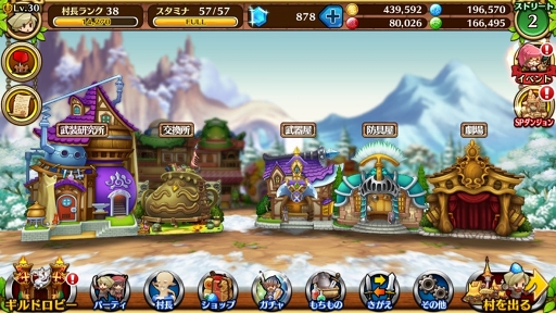 ꡼ No.014 | ֥֥󥹡СϢ4󡧶˶Фץ쥤䡼򥵥ݡȤ뿷ǽƤꡪǿåץǡȤƤ򥯥å