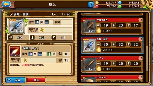 ꡼ No.020 | ֥֥󥹡СϢ4󡧶˶Фץ쥤䡼򥵥ݡȤ뿷ǽƤꡪǿåץǡȤƤ򥯥å