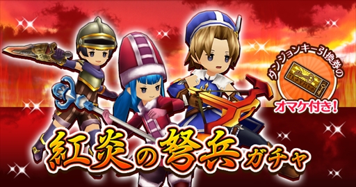 ꡼ No.006 | ֥֥󥹡Сס٥ȡ֥ȥ쥸㡼ϥȡפ򳫺šPS VRפ륭ڡ