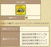 画像ギャラリー No.007のサムネイル画像 / 「セブンス・リバース」,イベント「メダルコレクション」を開催。限定装備「乗せネコ」が登場