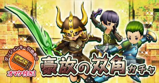 画像ギャラリー No.009のサムネイル画像 / 「セブンス・リバース」,イベント「メダルコレクション」を開催。限定装備「乗せネコ」が登場