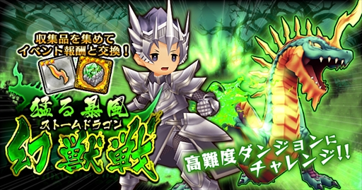 画像ギャラリー No.010のサムネイル画像 / 「セブンス・リバース」,イベント「メダルコレクション」を開催。限定装備「乗せネコ」が登場