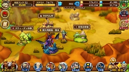 ꡼ No.016 | ֥֥󥹡СϢ8̽αŷǤˤΤϡäȴ줿󥯤η!?Ըץ󥸥Ȱŷסɤά