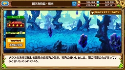 ꡼ No.017 | ֥֥󥹡СϢ8̽αŷǤˤΤϡäȴ줿󥯤η!?Ըץ󥸥Ȱŷסɤά