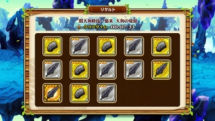 ꡼ No.019 | ֥֥󥹡СϢ8̽αŷǤˤΤϡäȴ줿󥯤η!?Ըץ󥸥Ȱŷסɤά