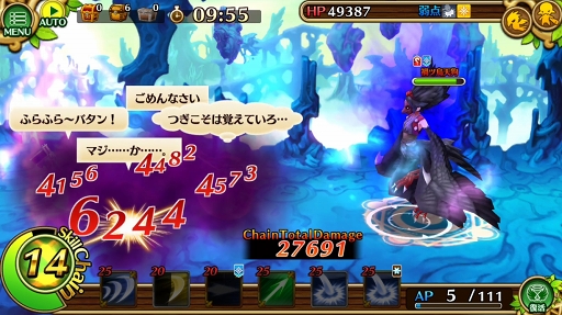 ꡼ No.025 | ֥֥󥹡СϢ8̽αŷǤˤΤϡäȴ줿󥯤η!?Ըץ󥸥Ȱŷסɤά