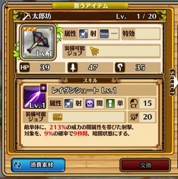 ꡼ No.027 | ֥֥󥹡СϢ8̽αŷǤˤΤϡäȴ줿󥯤η!?Ըץ󥸥Ȱŷסɤά