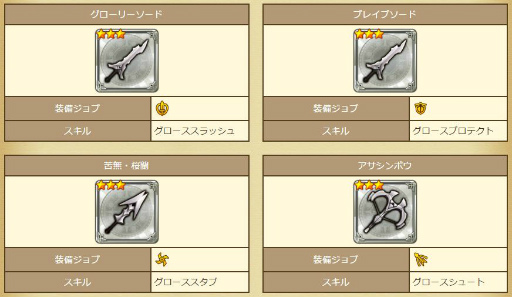 ꡼ No.004 | ֥֥󥹡Сפǡ2Ϣ³緿åץǡȡɤ1Ƥ٥󥸥ȥȥ٥ȡɤǤϺǶ饹Υܥ󥹥о