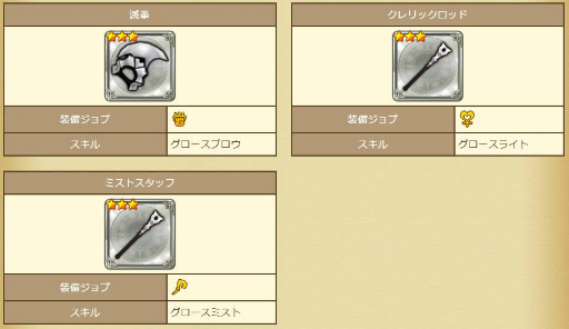 ꡼ No.005 | ֥֥󥹡Сפǡ2Ϣ³緿åץǡȡɤ1Ƥ٥󥸥ȥȥ٥ȡɤǤϺǶ饹Υܥ󥹥о