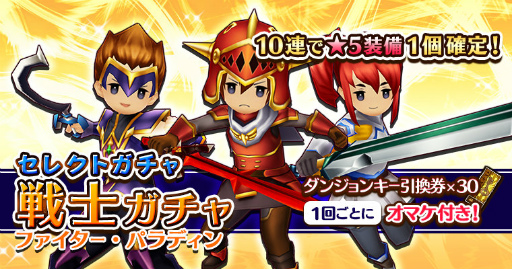 画像ギャラリー No.007のサムネイル画像 / 「セブンス・リバース」で“2週連続大型アップデート”の第1弾が実装。高難度ダンジョン“ケトゥスイベント”では最強クラスのボスモンスターが登場