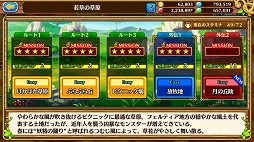 ꡼ No.014Υͥ / ֥֥󥹡СϢ9󡧥Ϥʤ麣٥ȥߥ󥰡¼ĹͥǿåץǡȤƤȥȥιάˡ