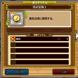 ꡼ No.049Υͥ / ֥֥󥹡СϢ9󡧥Ϥʤ麣٥ȥߥ󥰡¼ĹͥǿåץǡȤƤȥȥιάˡ