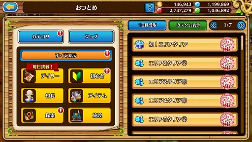 ꡼ No.028 | ֥֥󥹡СϢ10󡧳2Ρ5ǺǥХեդ°褦ȥʥꥢɤ줿ǿåץǡȤˤ