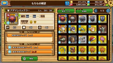 ꡼ No.053 | ֥֥󥹡СϢ11󡧰Ǥˤ᤯Ũˤ۳ͤʤᡪꥢȥե롼ȥʿɤΥܥά뤿襤