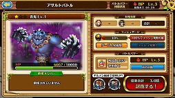 画像ギャラリー No.006のサムネイル画像 / 「セブンス・リバース」でサービス100日を記念するイベントが開催。キャラ育成を行って1週間後のギルド協力型イベントに備えよう