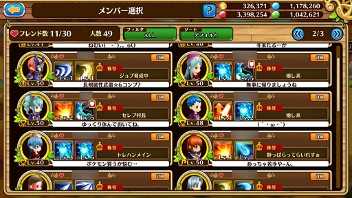 ꡼ No.002 | ֥֥󥹡СϢ12󡧤ȤˤƤ¼ĹɬѡƥǤۤΥץ쥤䡼˻̾뤿ˡŰʬ