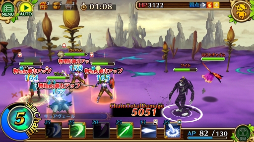 ꡼ No.006 | ֥֥󥹡СϢ12󡧤ȤˤƤ¼ĹɬѡƥǤۤΥץ쥤䡼˻̾뤿ˡŰʬ