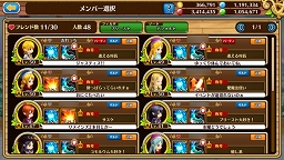 ꡼ No.014 | ֥֥󥹡СϢ12󡧤ȤˤƤ¼ĹɬѡƥǤۤΥץ쥤䡼˻̾뤿ˡŰʬ